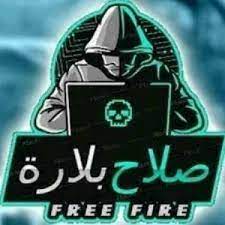 Bellara Injector APK APK